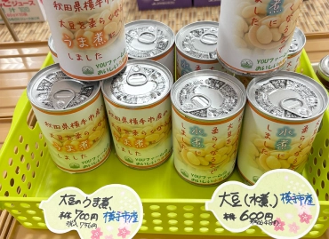 販売場所画像