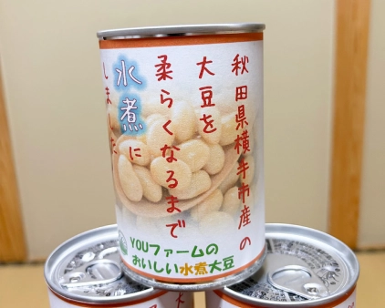 レシピ画像